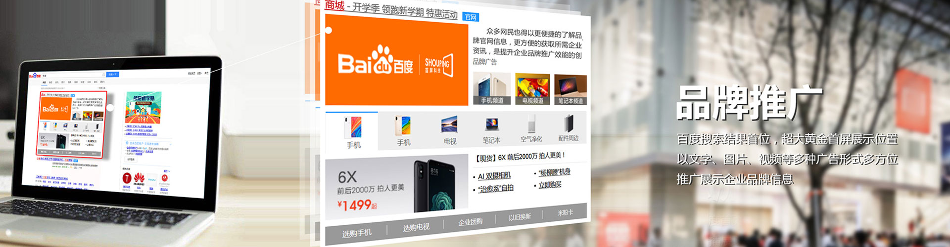 汉滨信息流托管