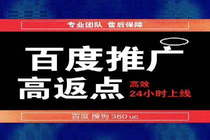 行业领先品牌的信息流开户经验分享与效果展示