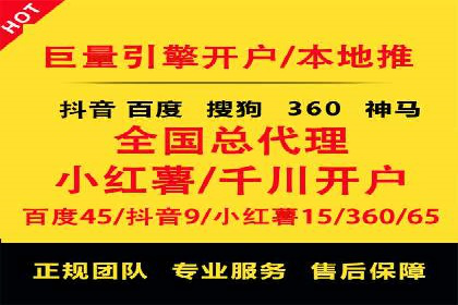 SEM代运营实战：打造个性化广告投放方案