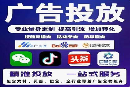 社交媒体信息流广告的优化策略与效果评估
